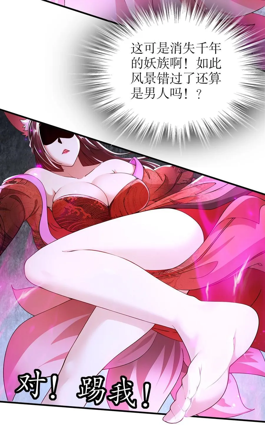 221 用尺寸唤醒她9