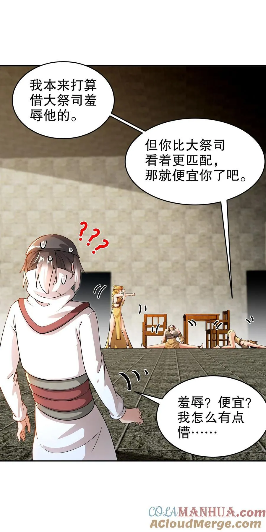 181 爱像一道绿光30
