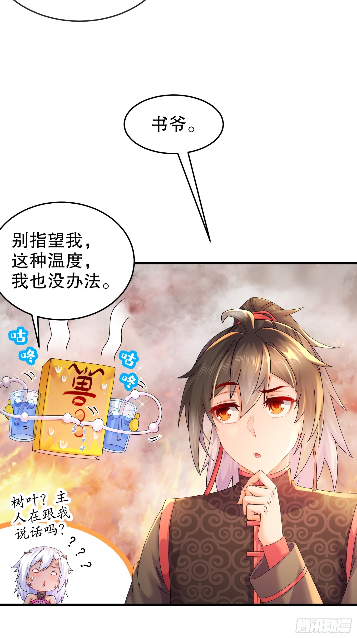 26 南奈，升级！3