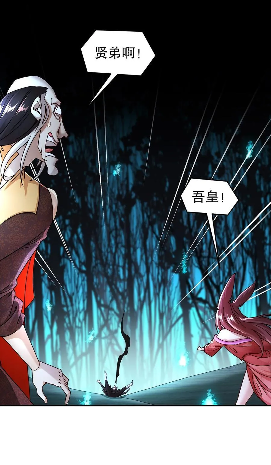 225 [五一三连更]因祸得福15