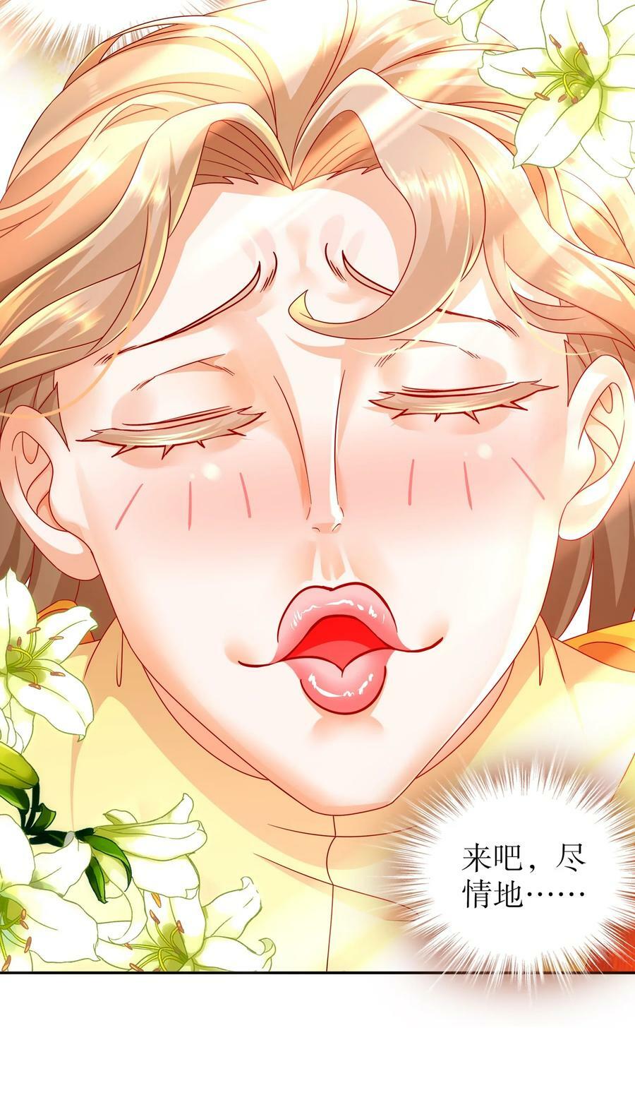 54 潜入白虎堂！16