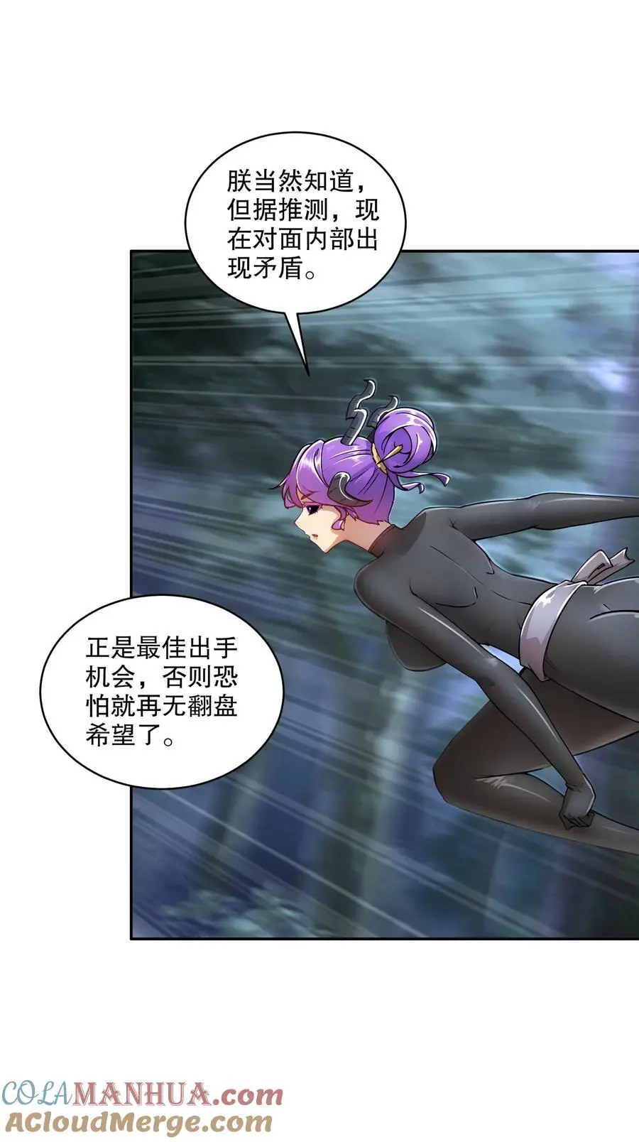 166 第二次对决6