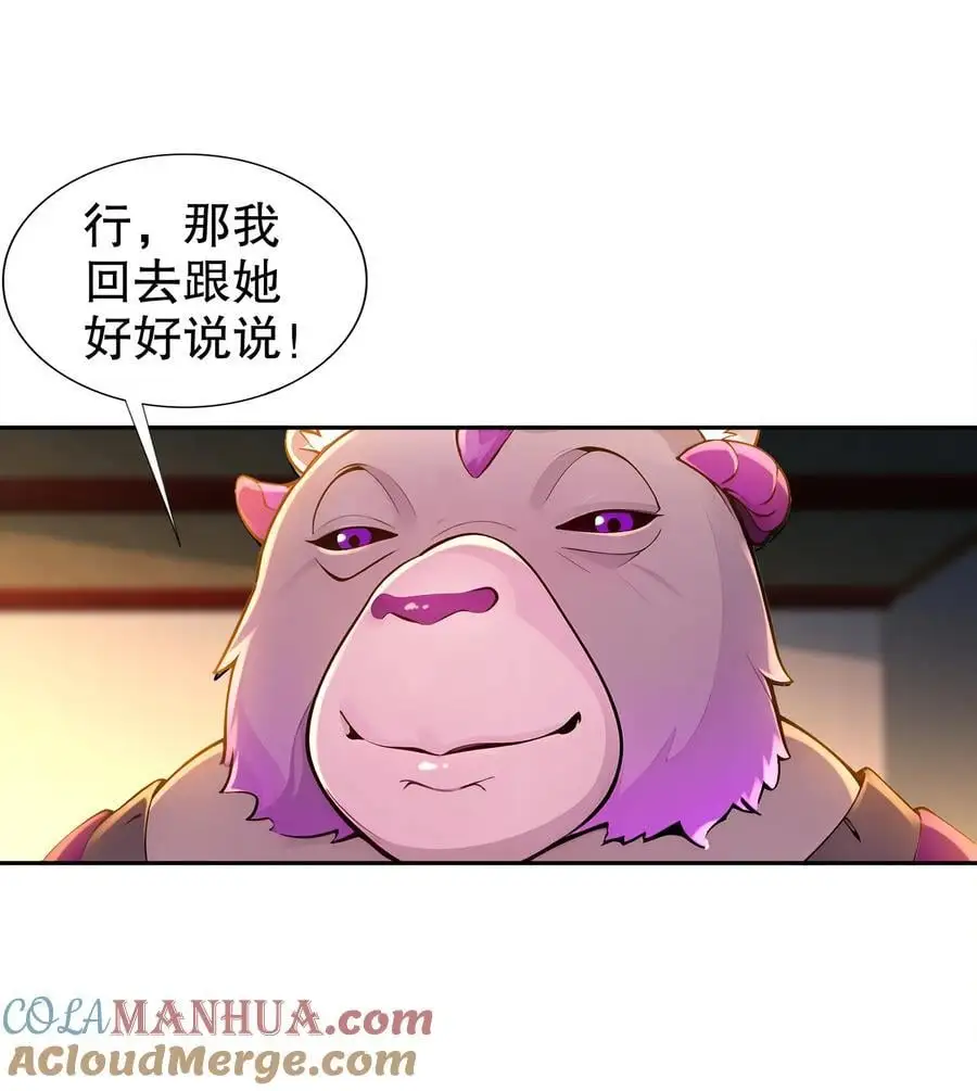 153 让我震颤的男人36