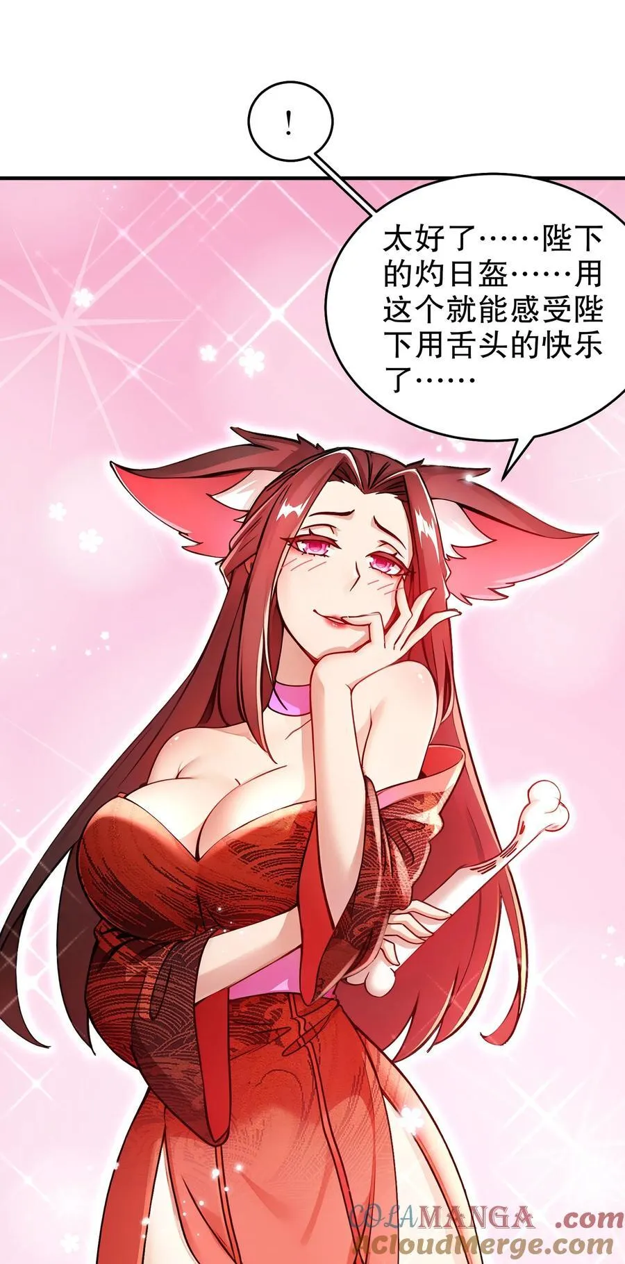 220 铁骨磨成针30