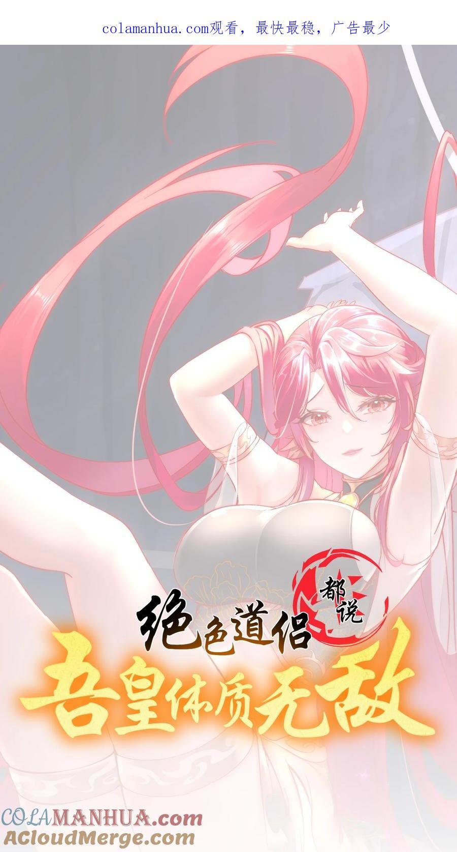 120 同仇敌忾0