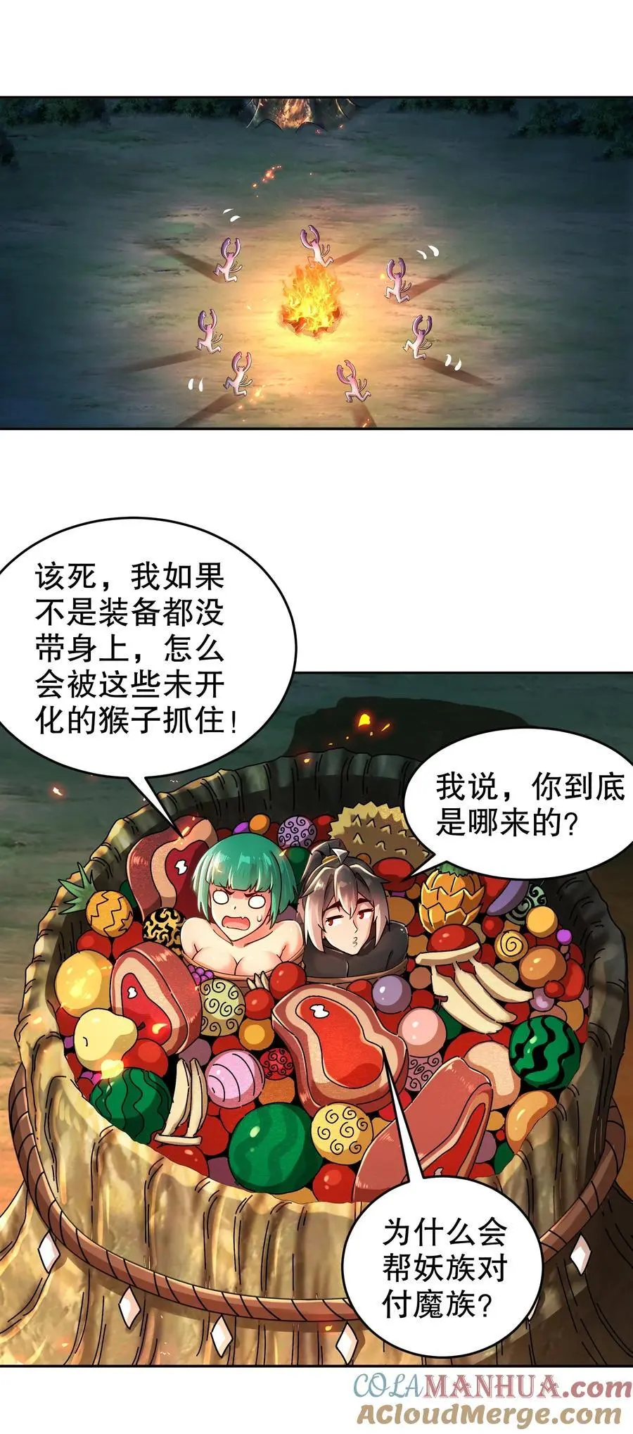 168 男人一定要强硬！28