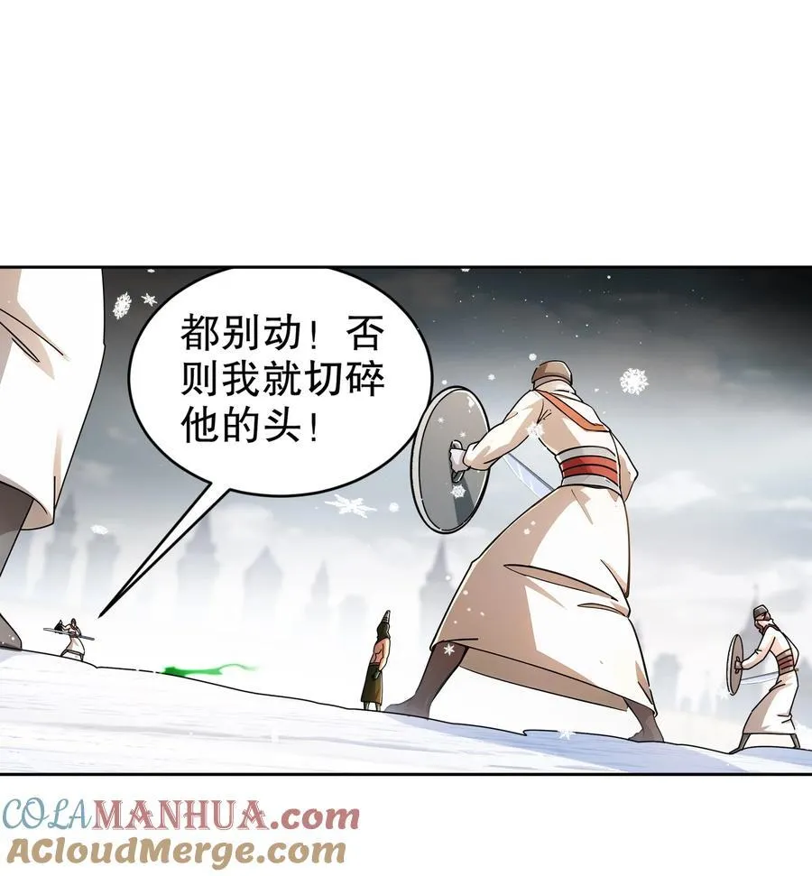 177 你真™不是人啊！26