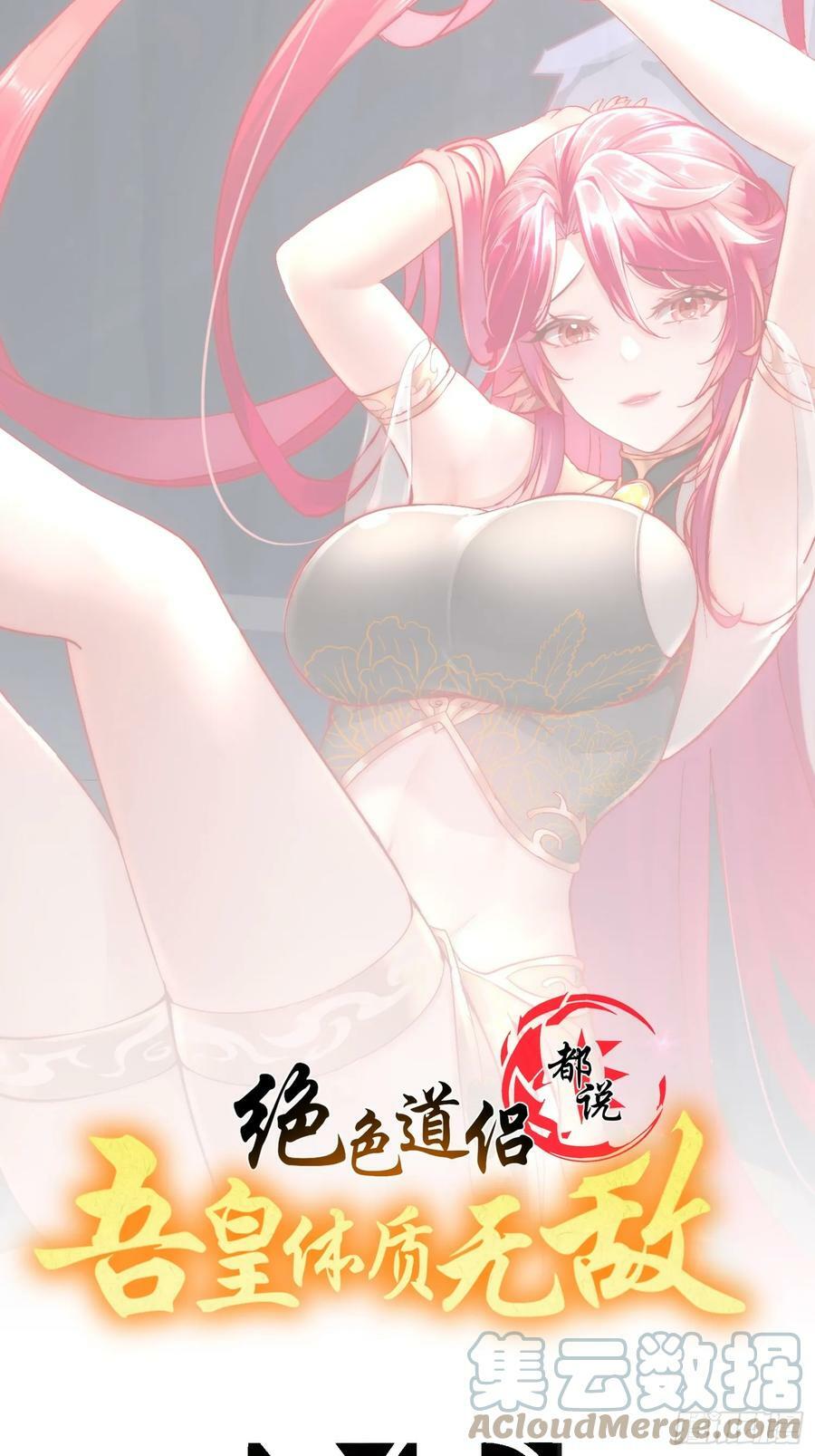 48 缺根公主？51