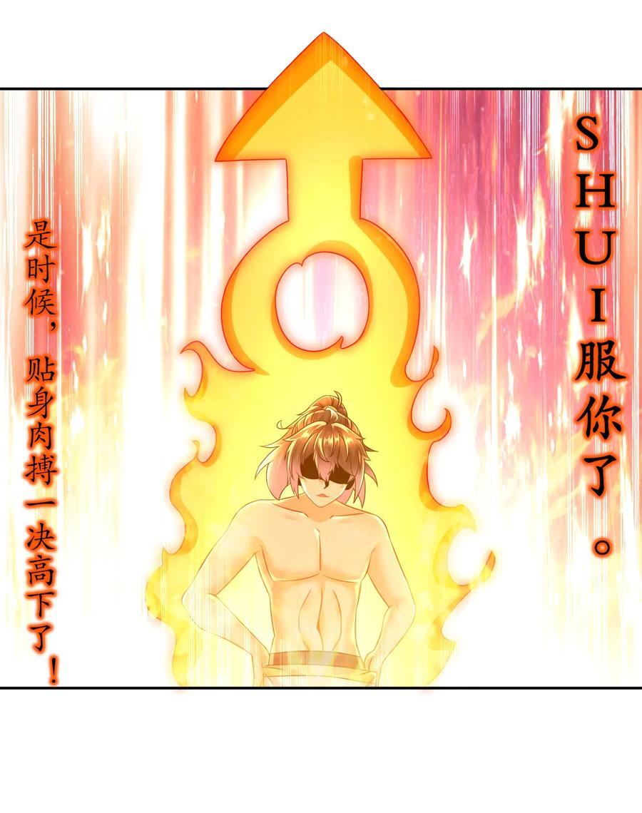 100 大姨夫？？？31