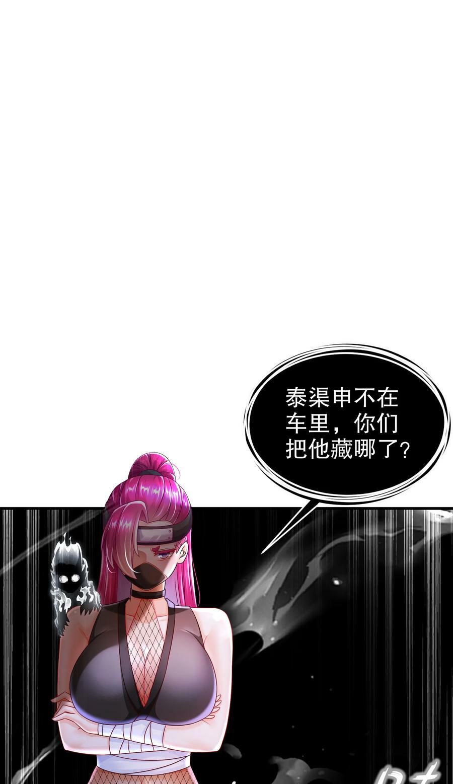 67 两女争一男31