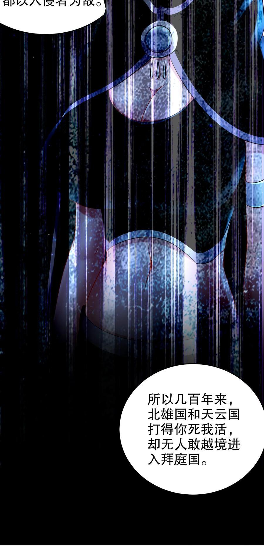 121 真诚是永远的必杀技25