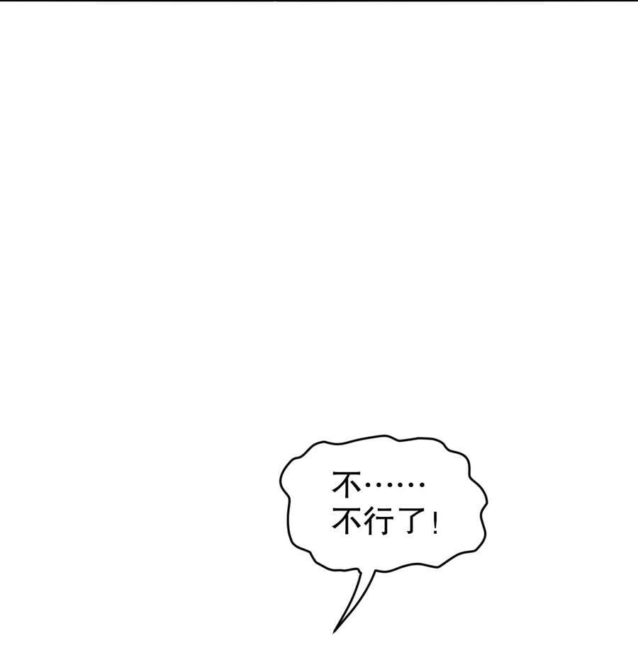 58 铁臀靠7