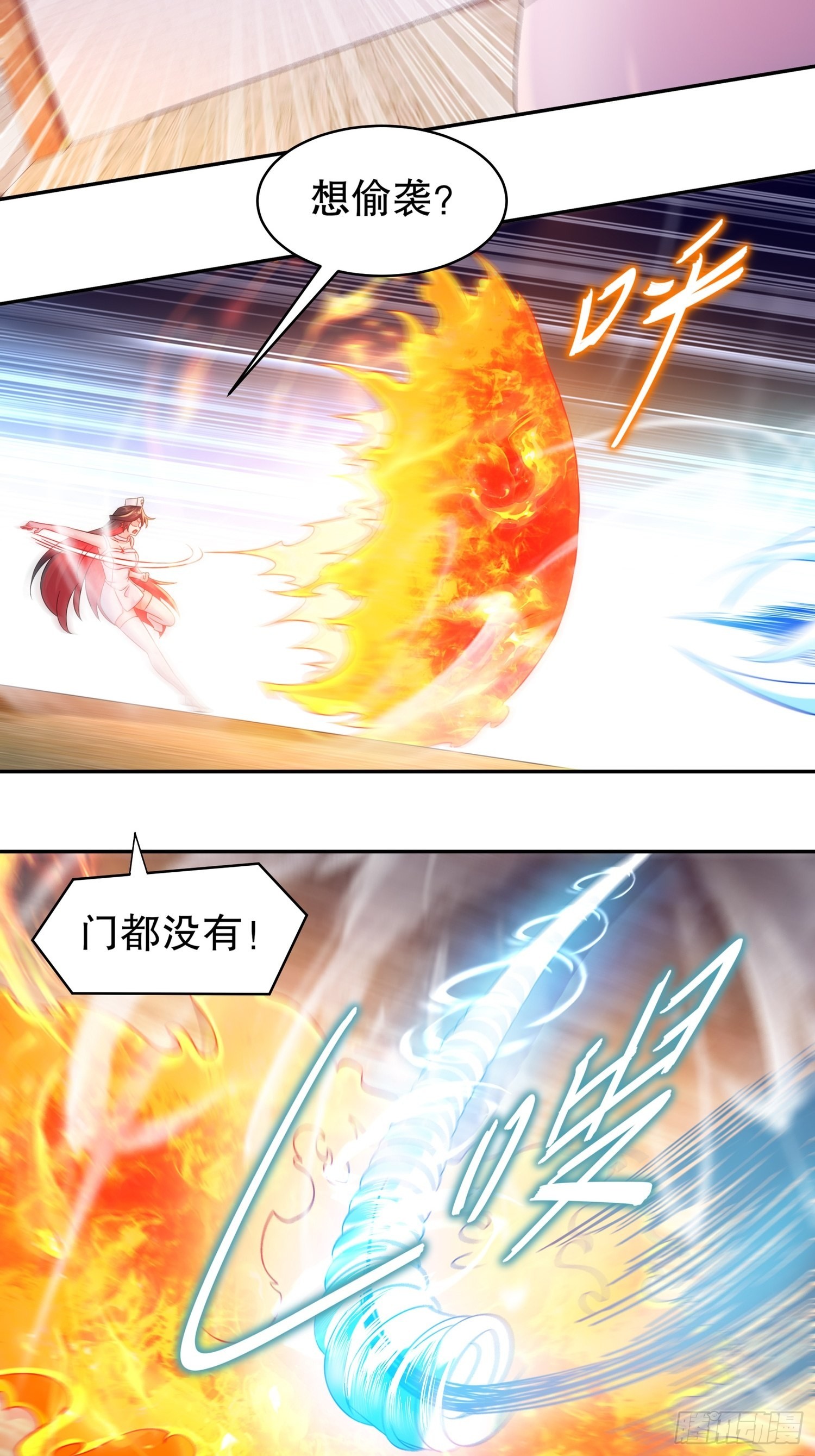 16 有刺客！5