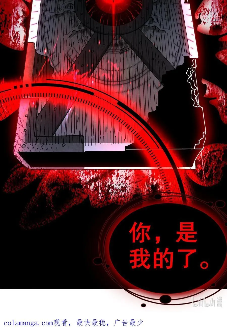 178 我的肉体被觊觎了！33