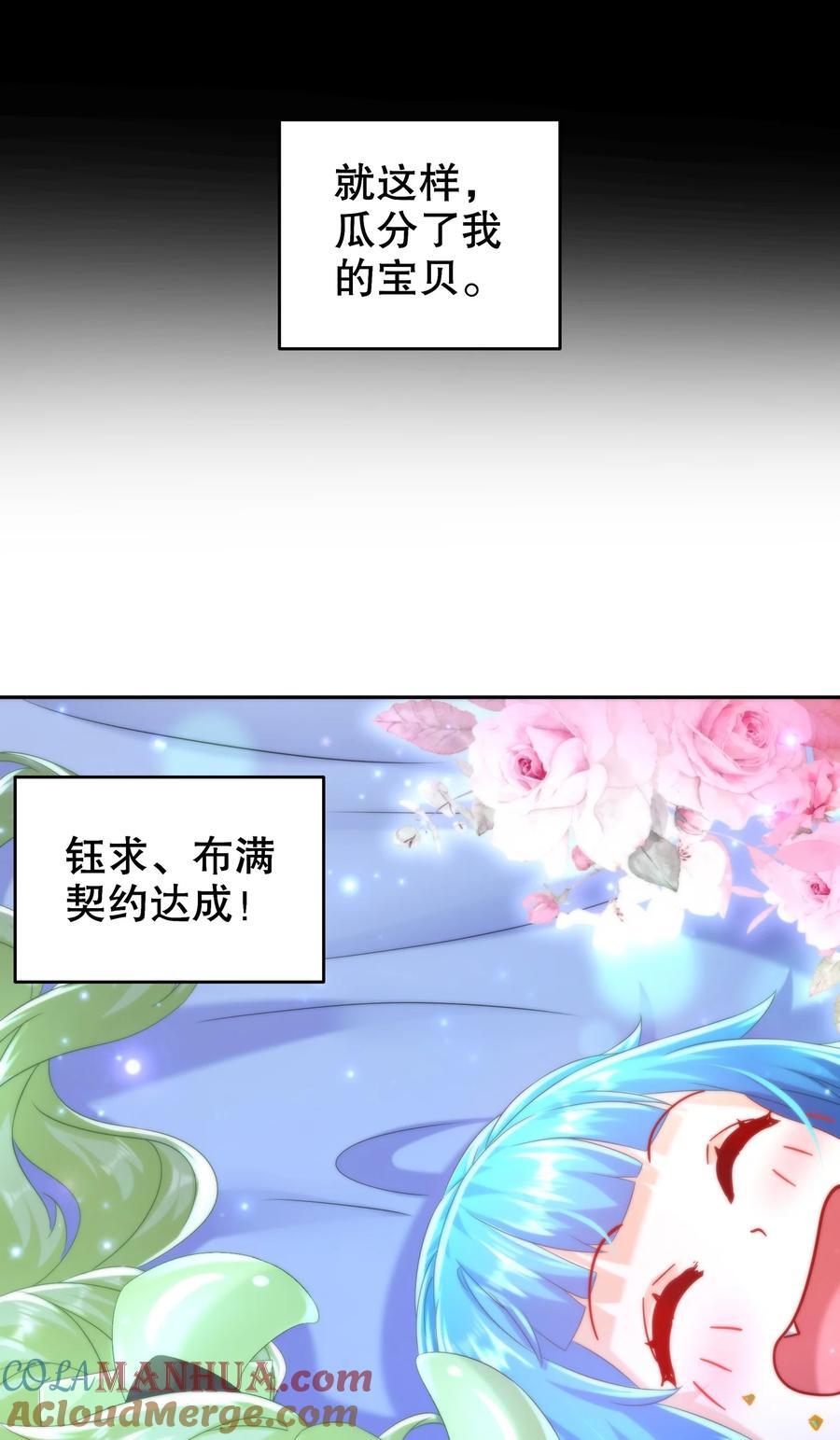 123 男人的倔强8