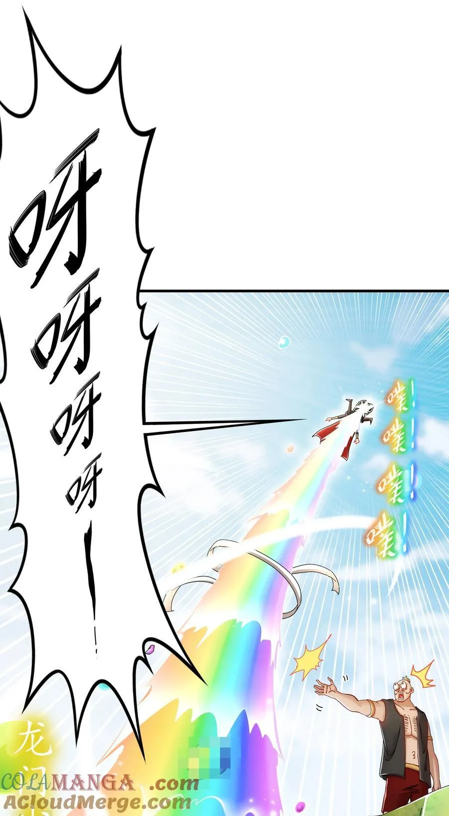 217 我崩了32