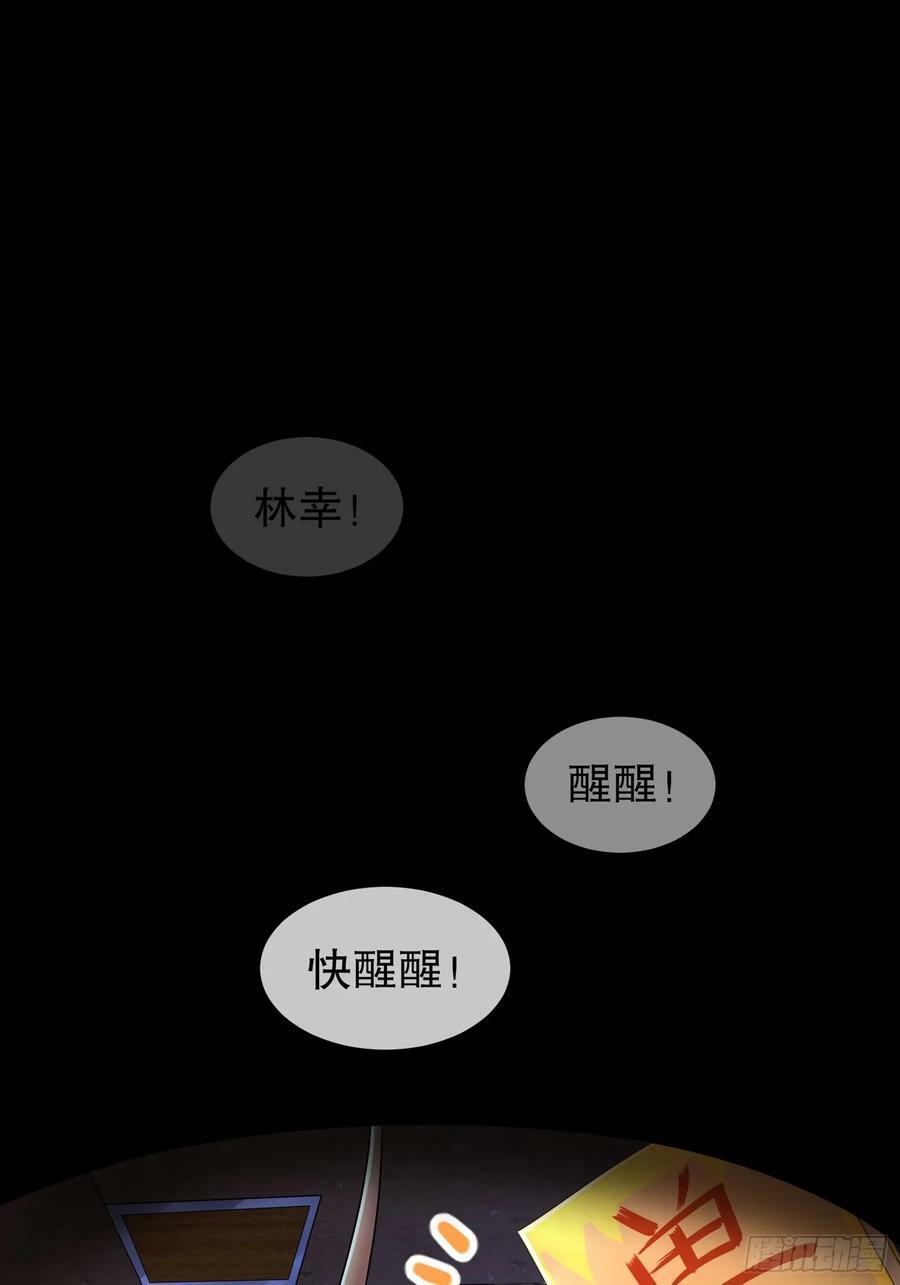 48 缺根公主？29