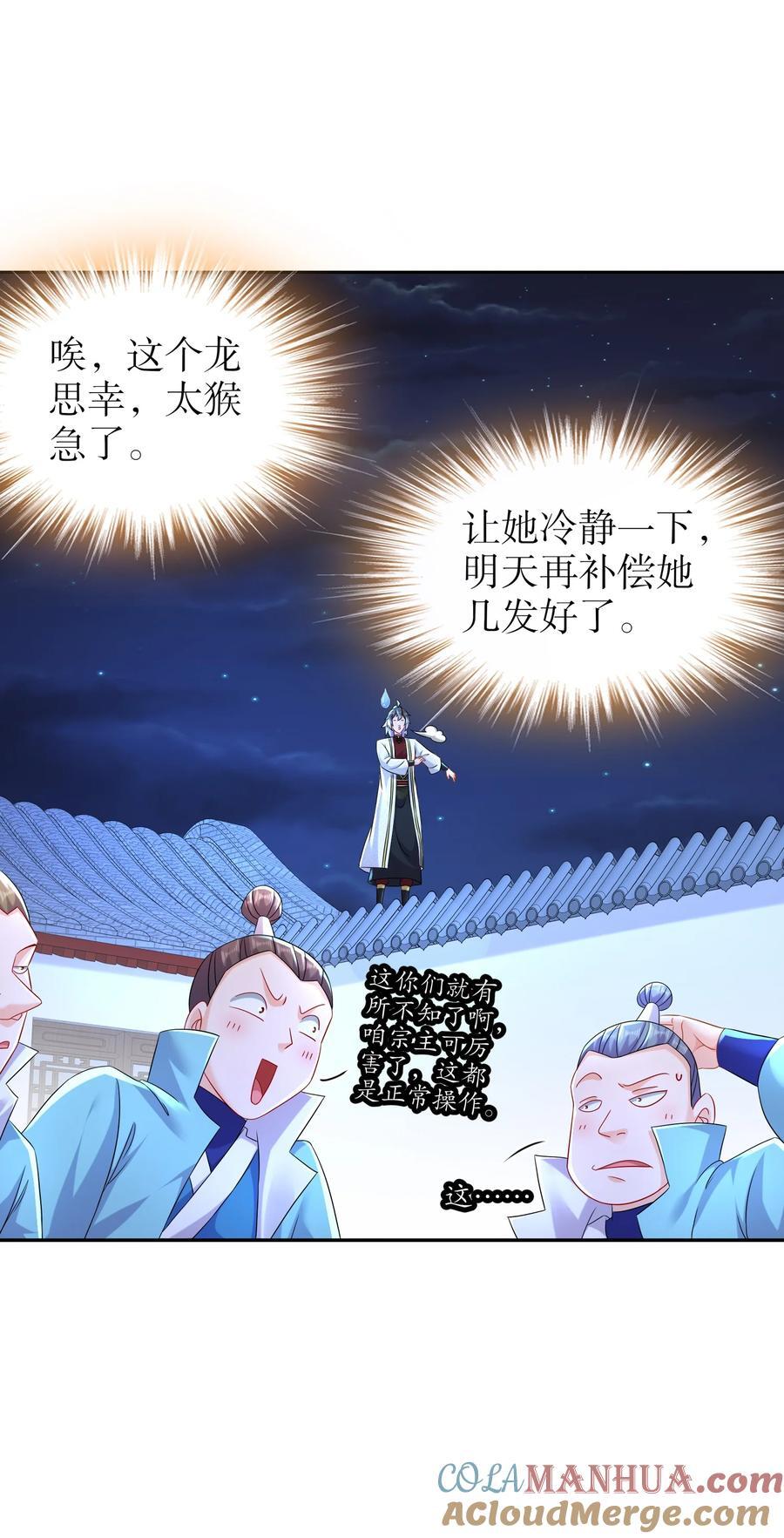 123 男人的倔强22