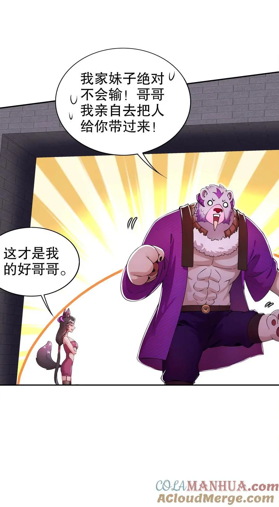 150 这尼玛可咋整！30