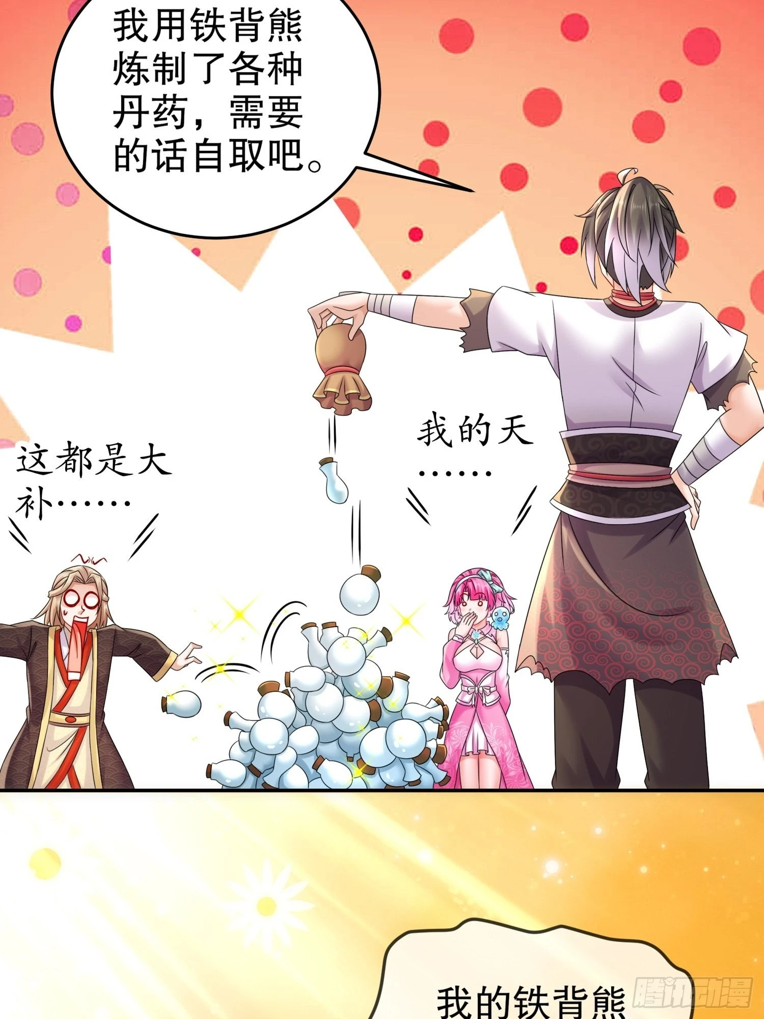 13 首轮对手确定！23