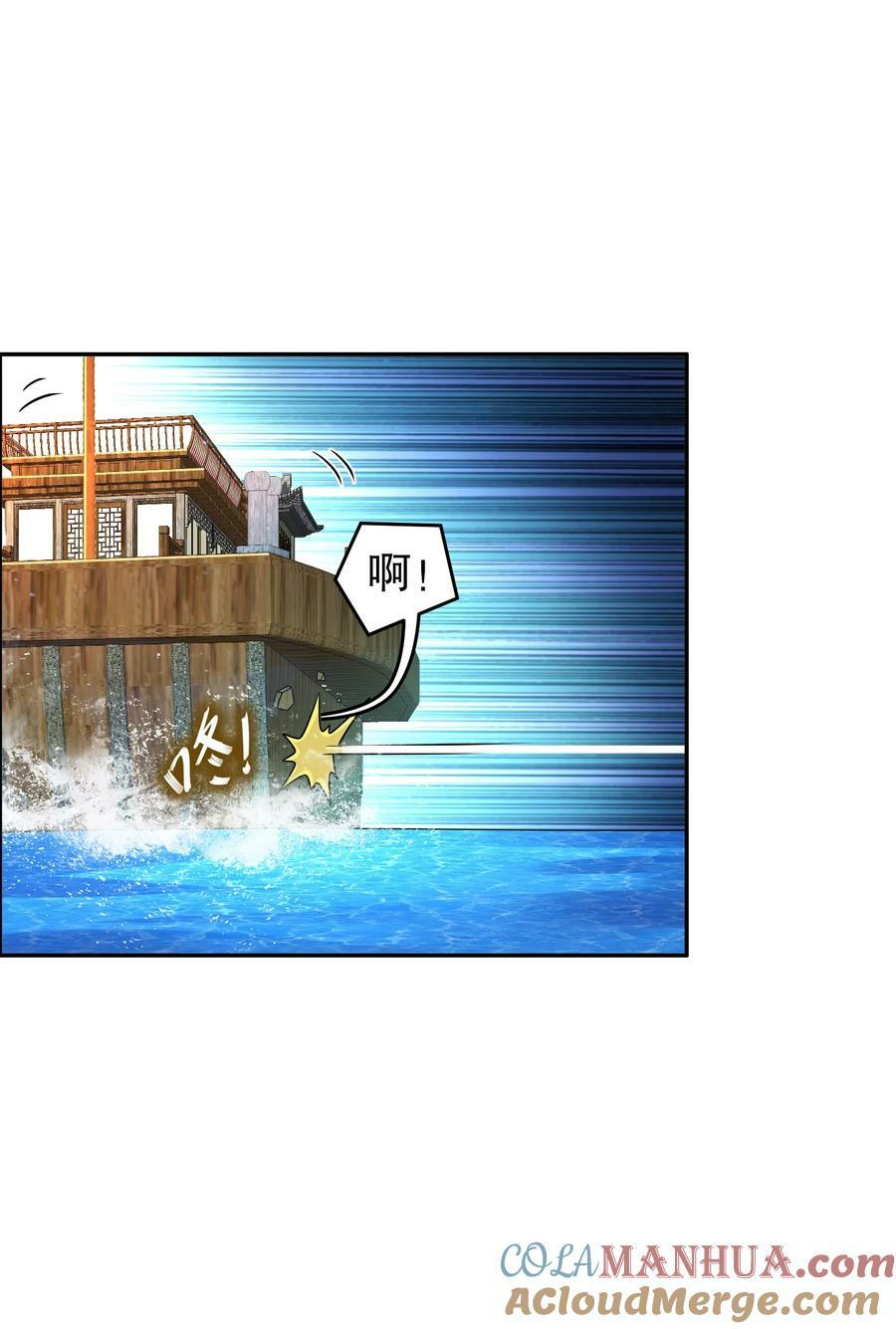 90 被你……22