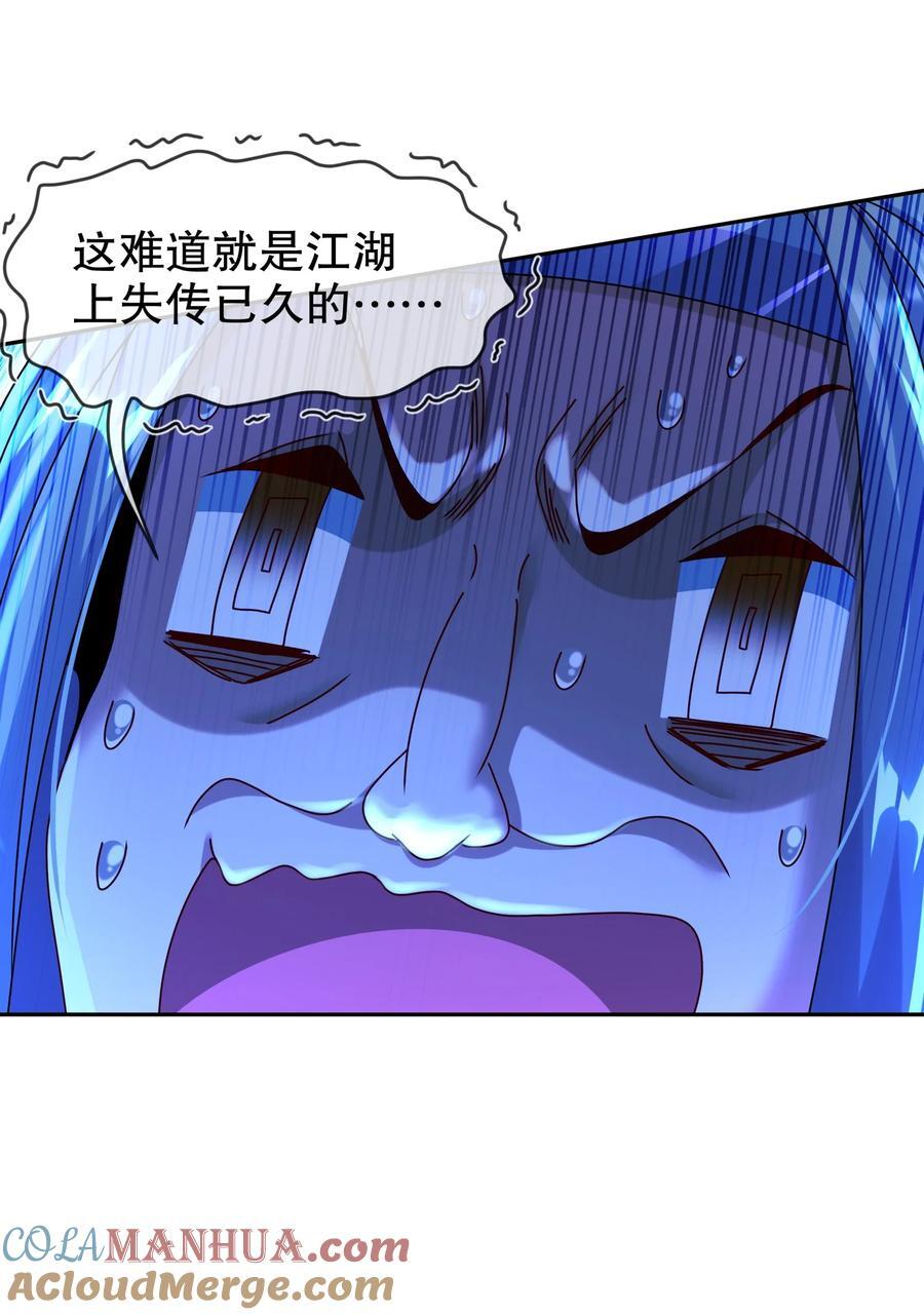 116 羞耻合体30