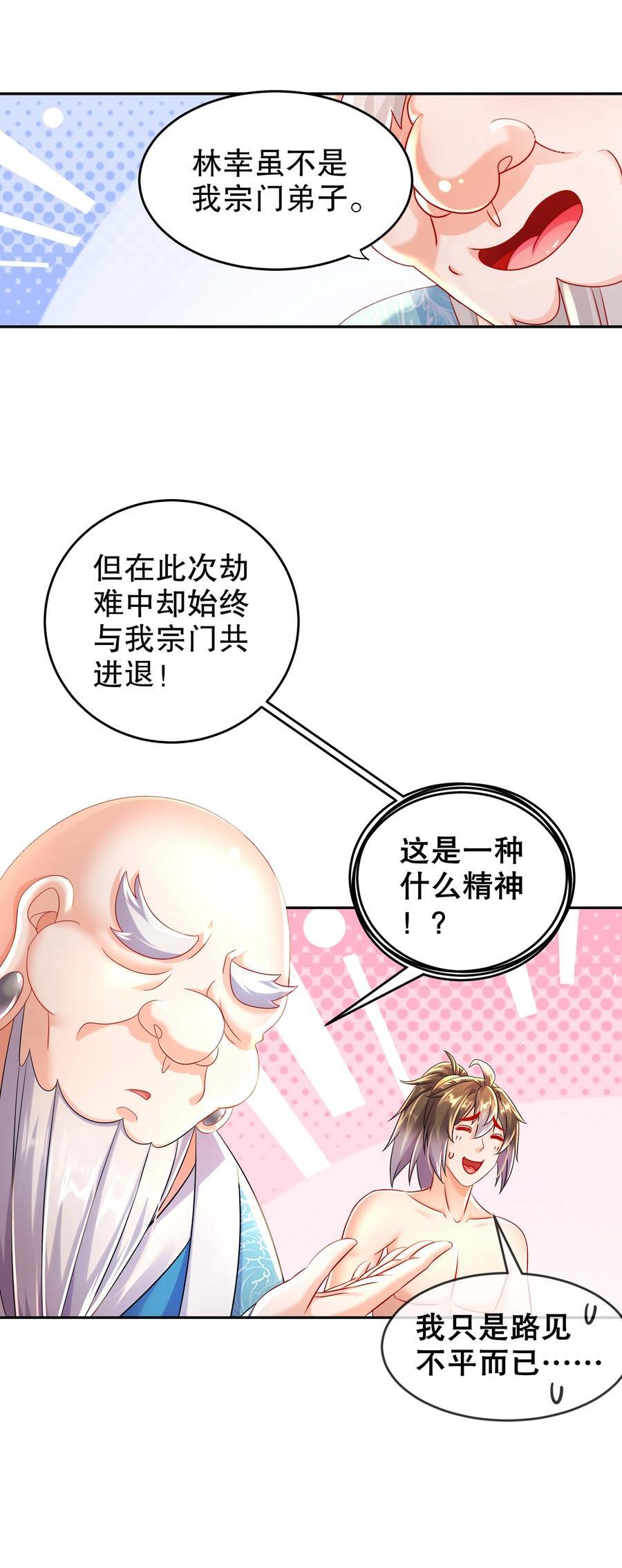 120 同仇敌忾5