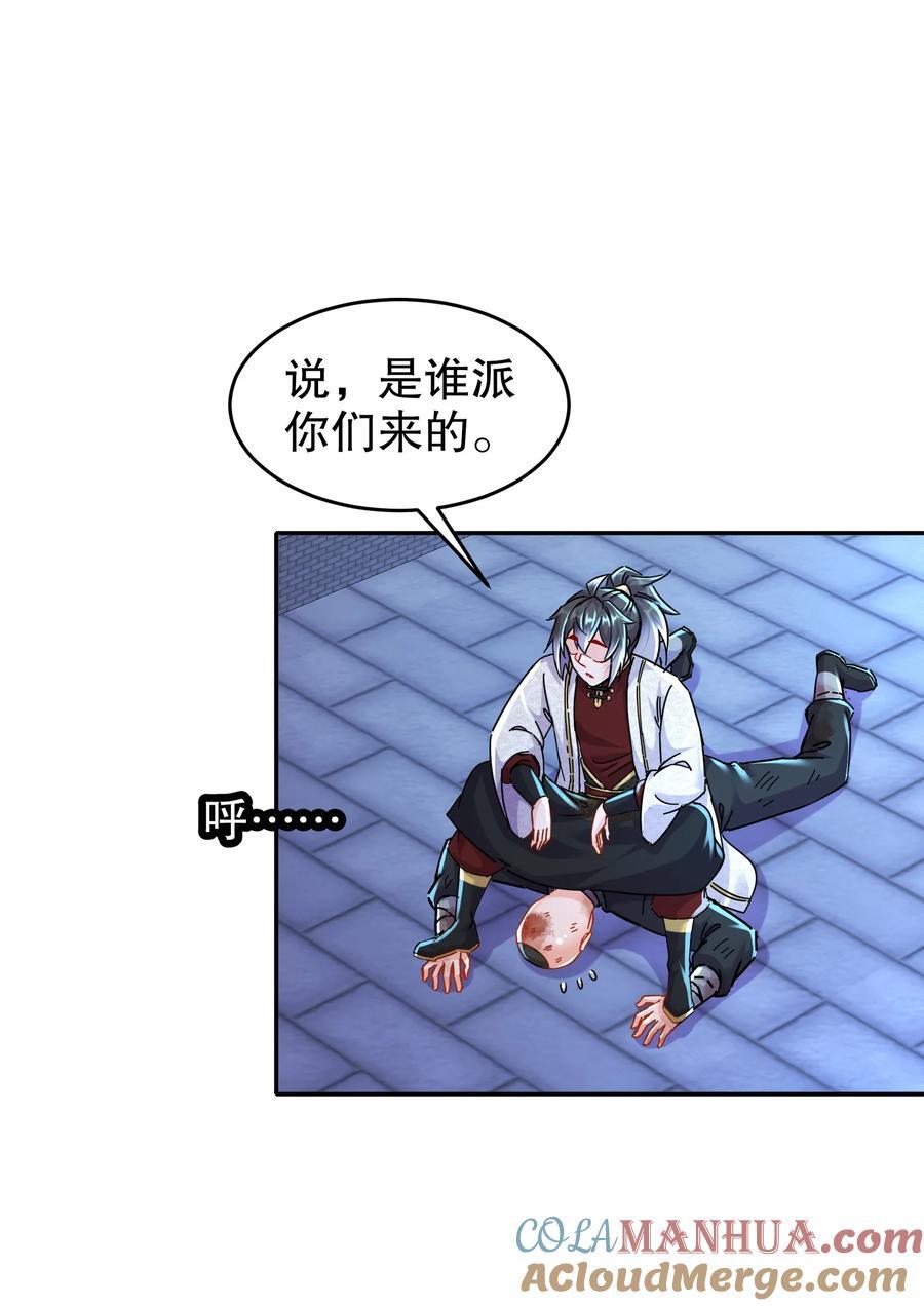 124 够阴的你！4