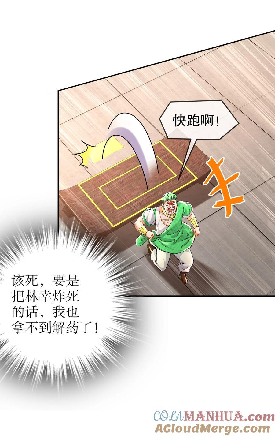 125 这个女人，辣！4