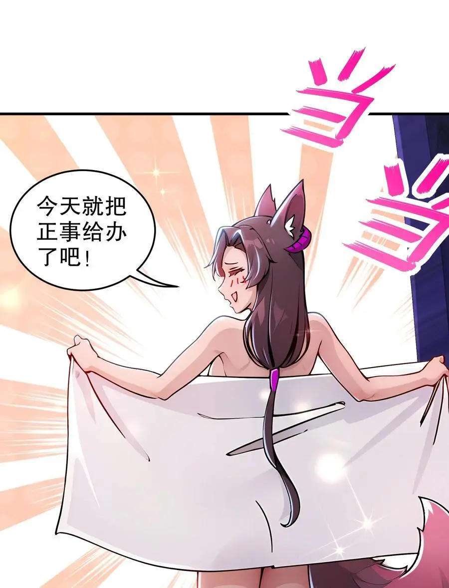 164 坐山观乳斗23