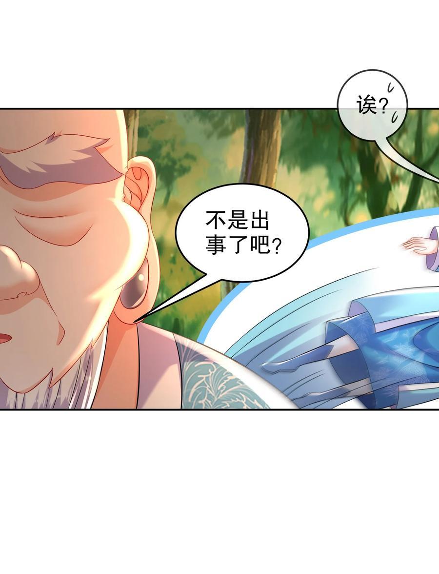 106 谁是卧底？5