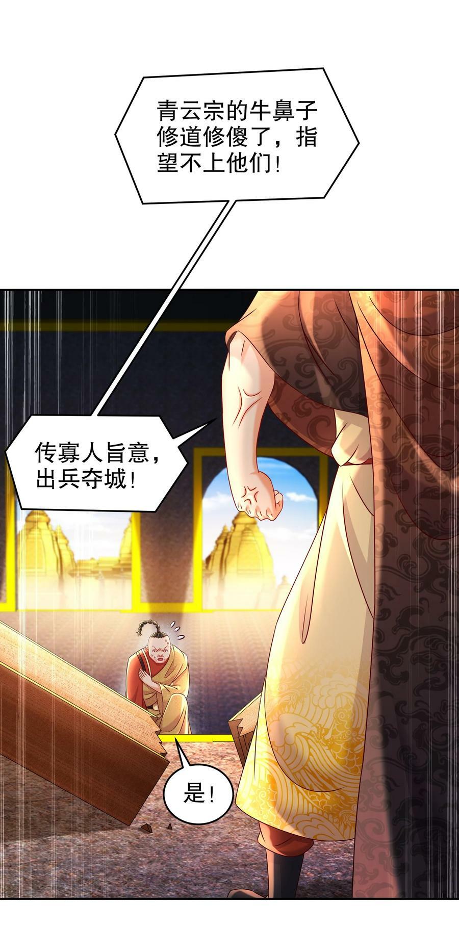 78 男人的嘴23