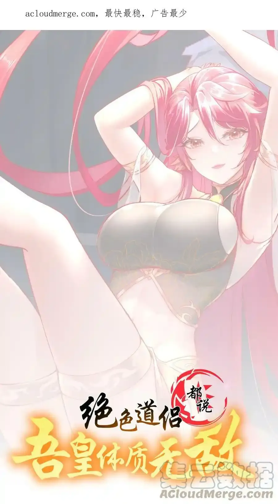 公告01 喜讯1