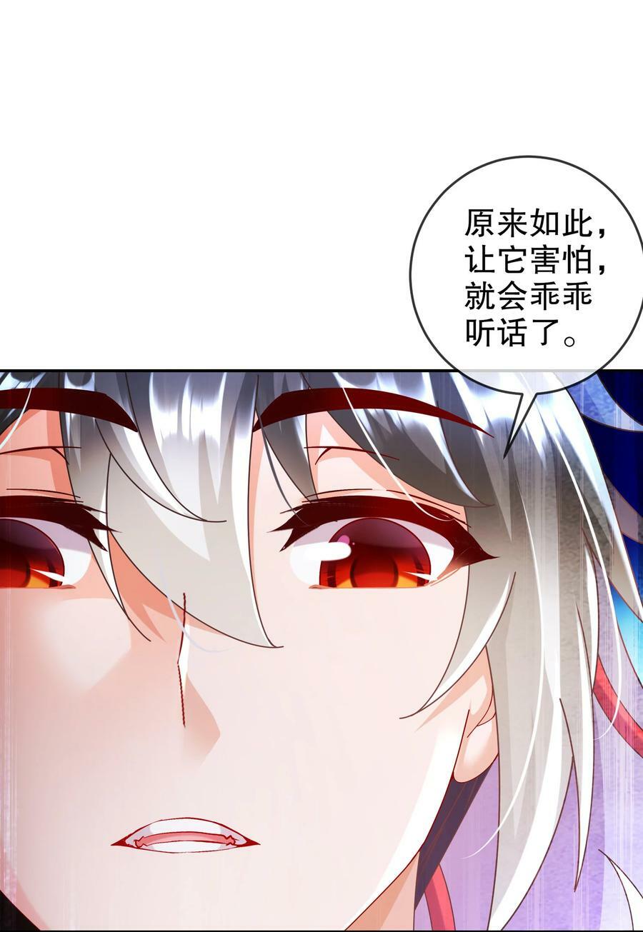 59 击剑时间！40