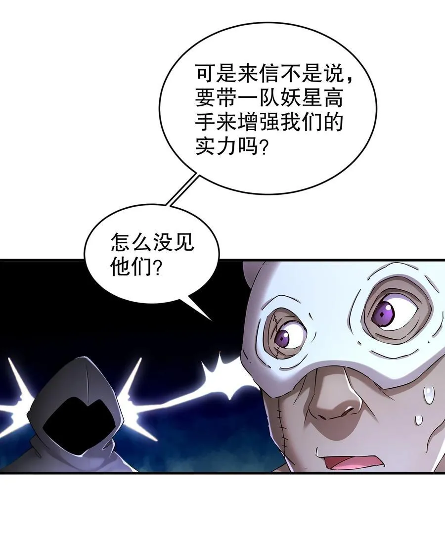 212 见鬼王23