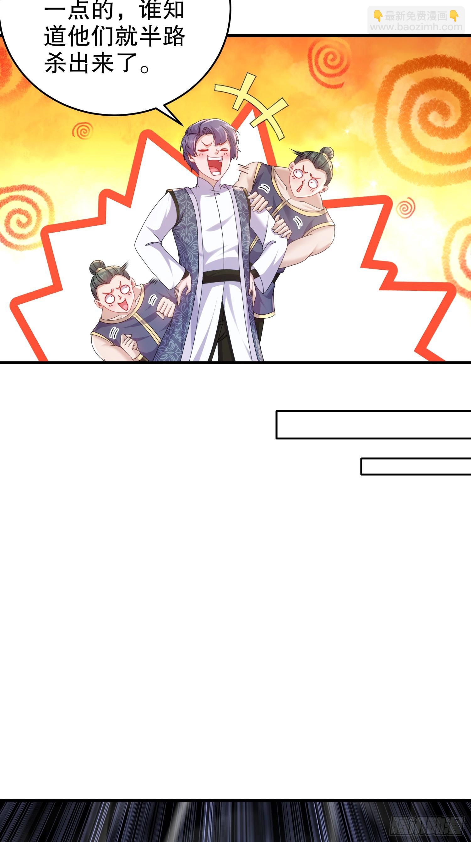 25 这个大宝贝有点……20
