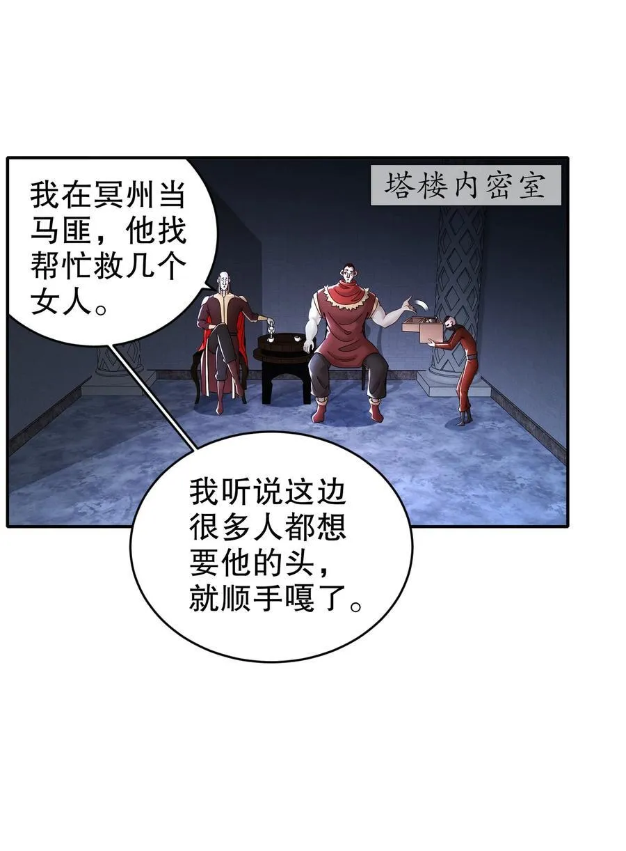 238 兄弟情深3
