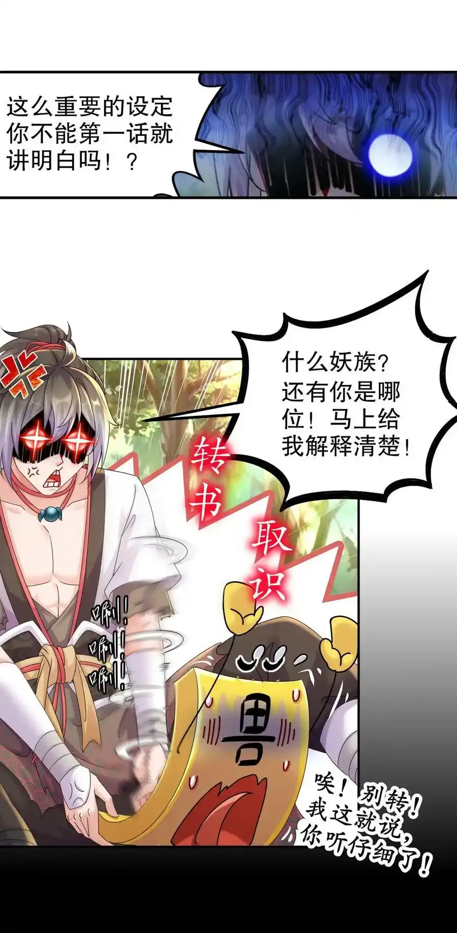 2 精尽人亡？？？15