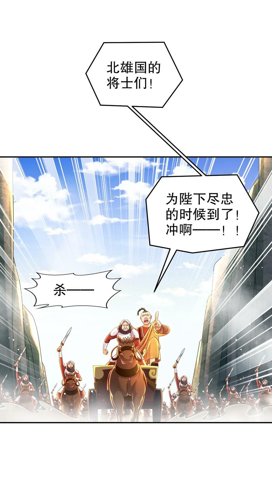 78 男人的嘴25