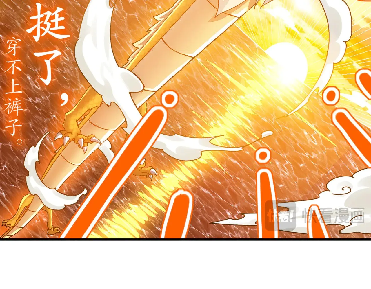 231-竹筒套香肠67