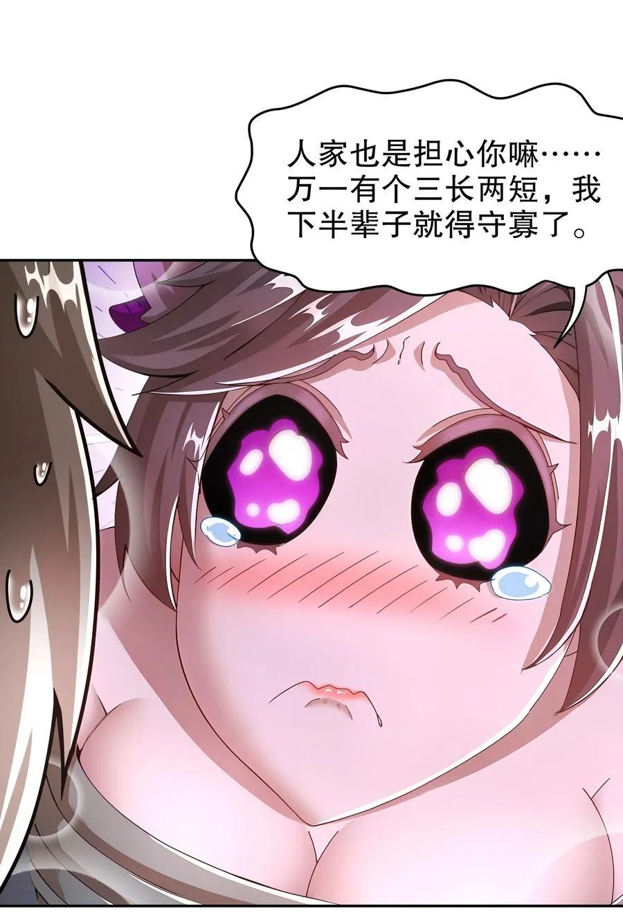 214 喂饱！7