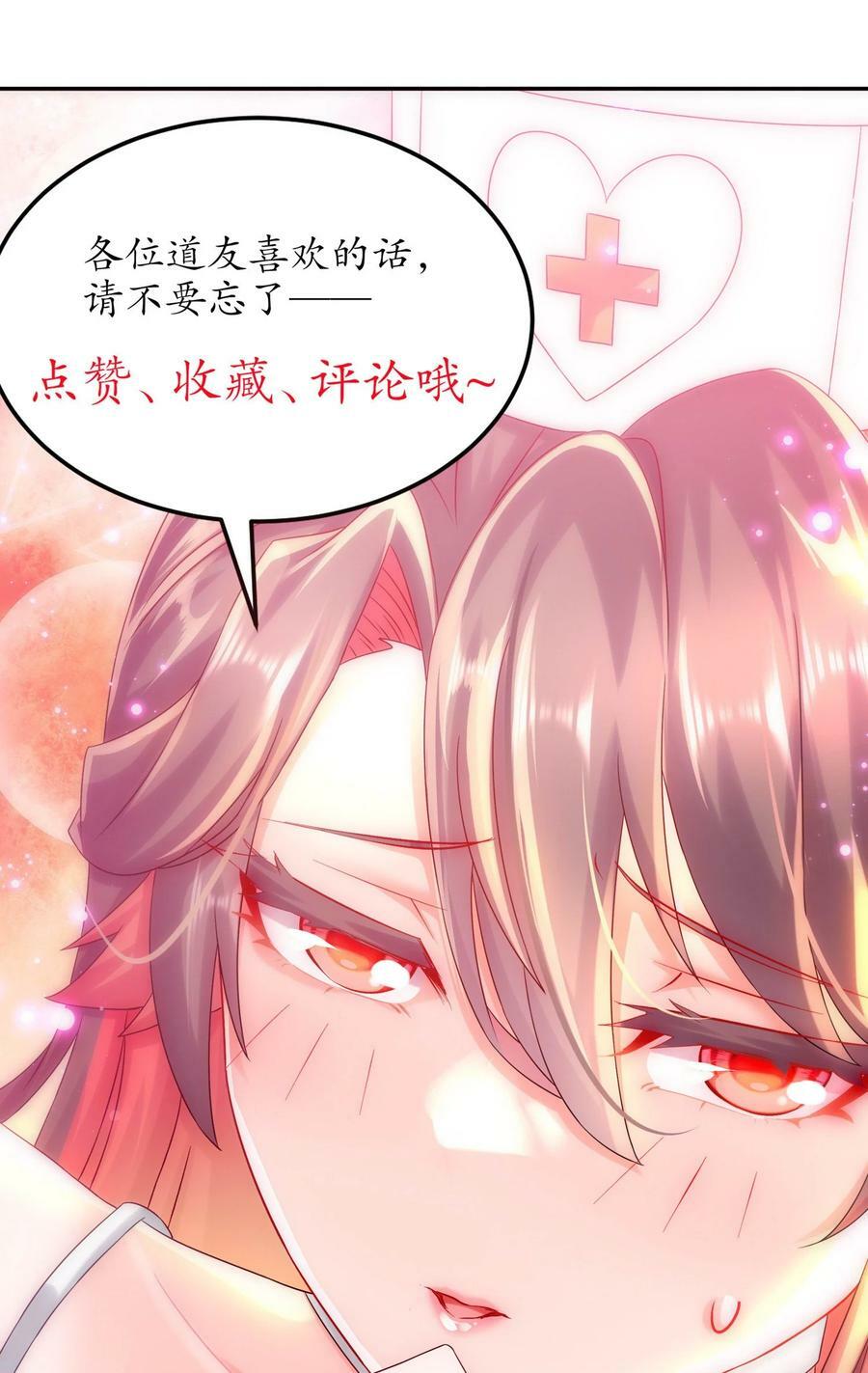 56 真是个人才53