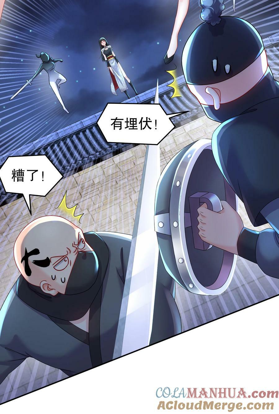 68 偷家16