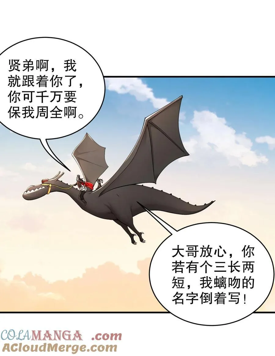 216 虎狼之词12
