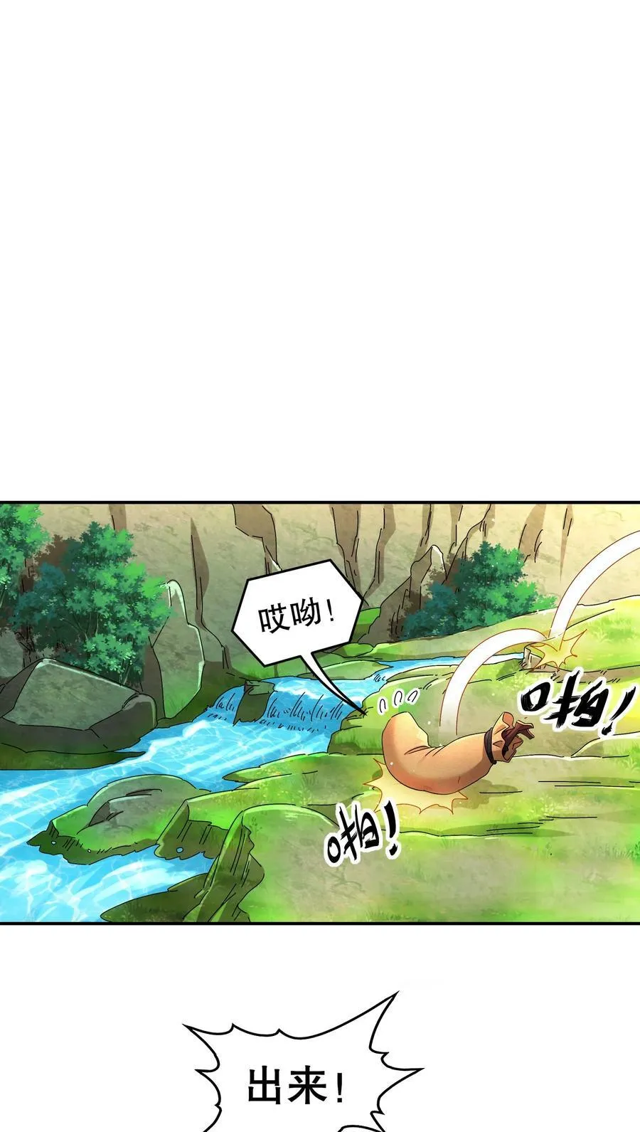 217 我崩了21
