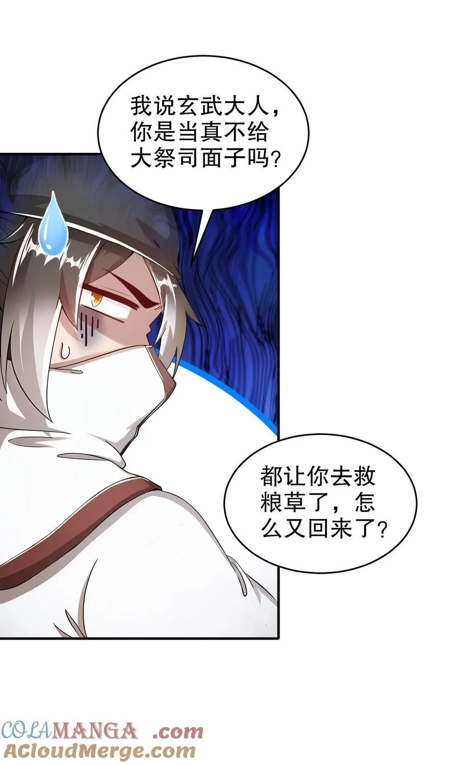 185 将计就计再就计12