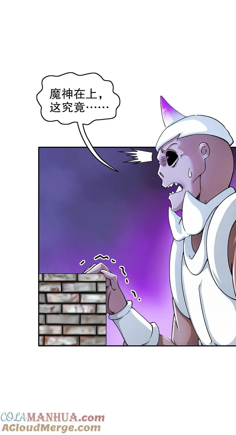 159 突进！！24