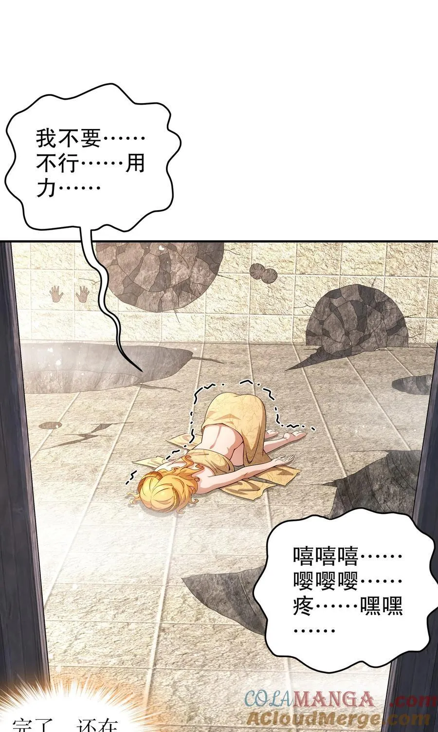 182 shui服20
