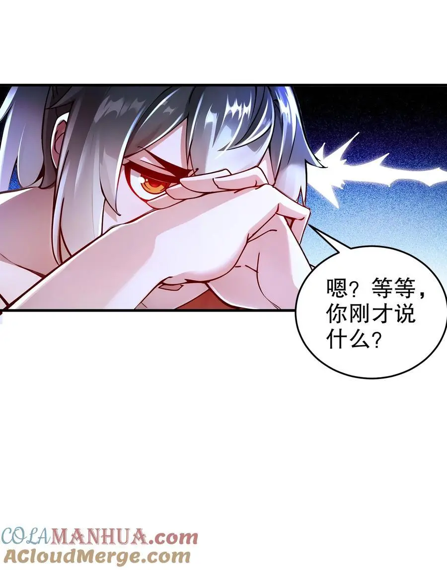 170 她是脑补怪！9