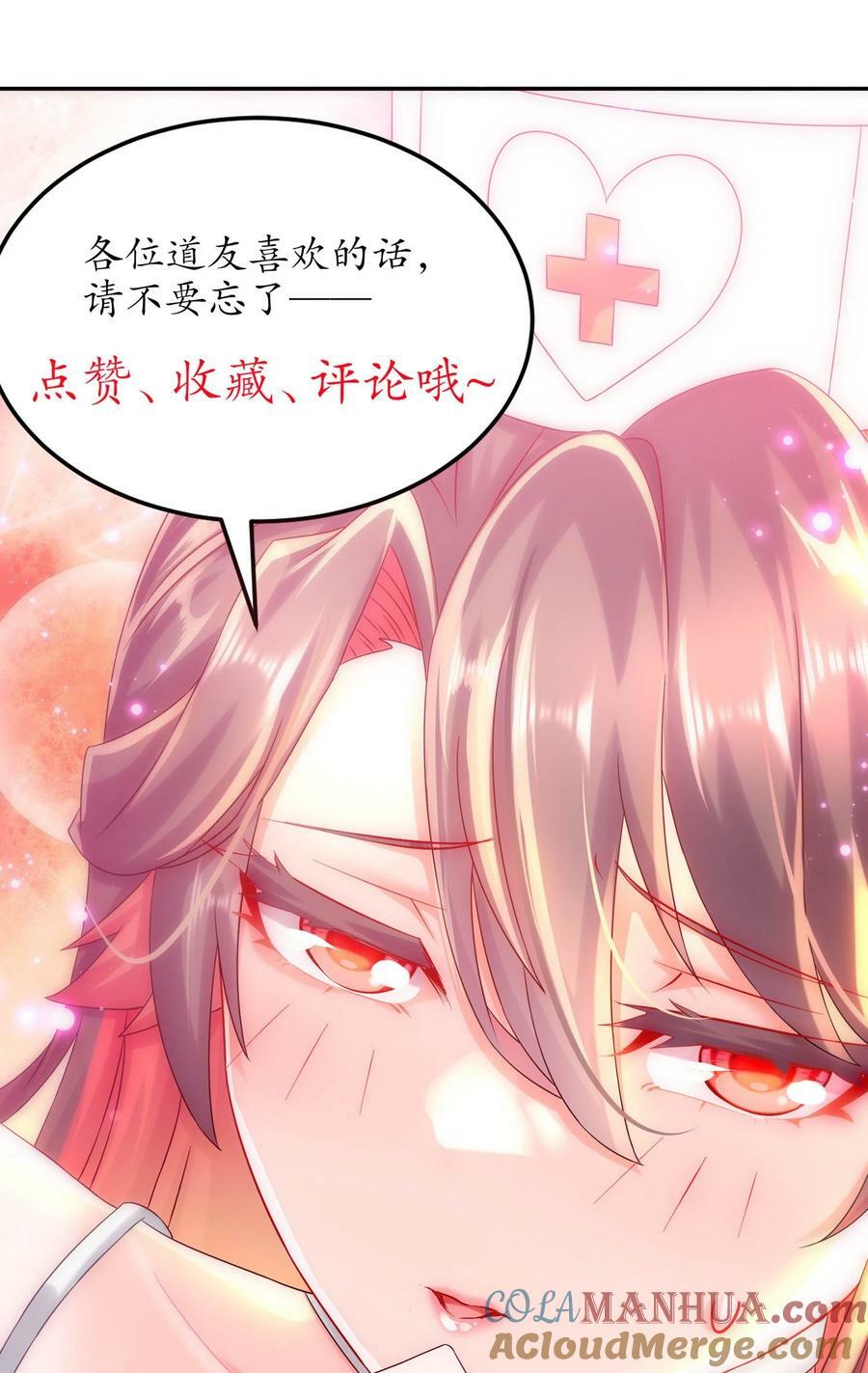 62 高端食材38